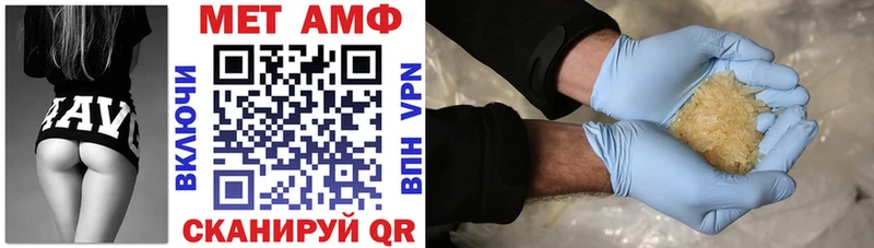 АМФЕТАМИН 97% Мончегорск