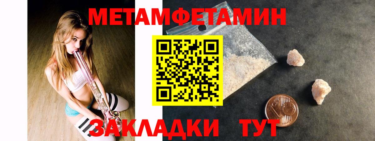 АМФЕТАМИН VHQ Мончегорск