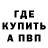 Alpha-PVP кристаллы Ash Pad