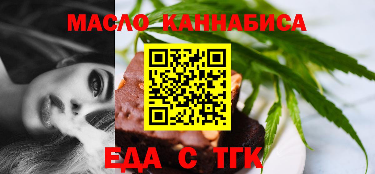 Конопля Мончегорск