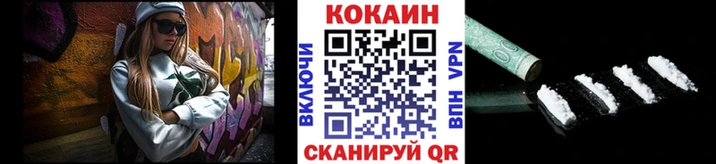 наркота  Мончегорск  darknet какой сайт  Кокаин Боливия 