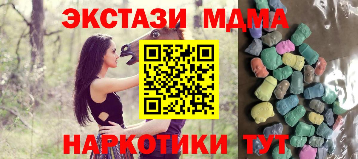 ЭКСТАЗИ XTC Мончегорск