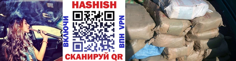 ГАШИШ хэш Мончегорск