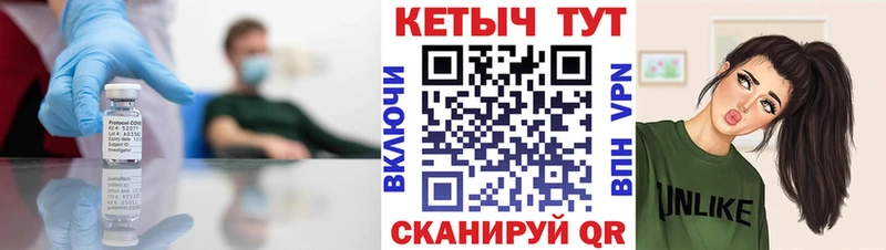 Кетамин ketamine  mega tor  Мончегорск 