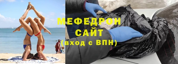 а пвп мука Горнозаводск