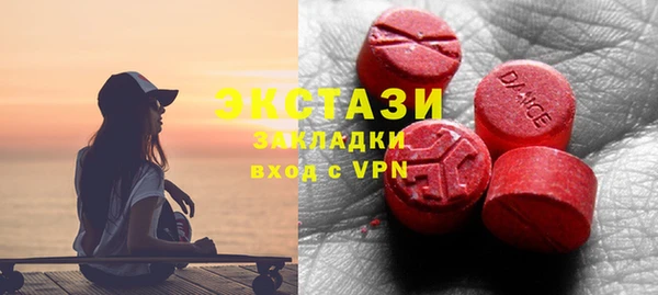mdma Горно-Алтайск