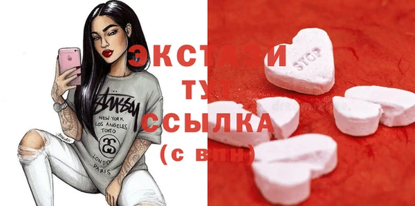 а пвп мука Горнозаводск