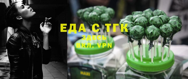 mdma Горно-Алтайск