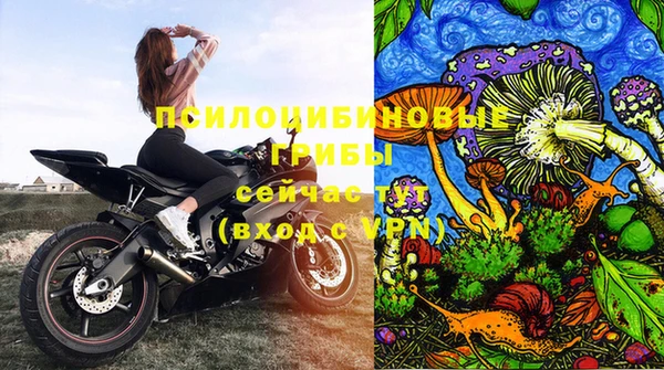 mdma Горно-Алтайск