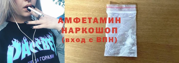 а пвп мука Горнозаводск