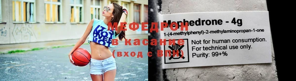 амфетамин Горняк