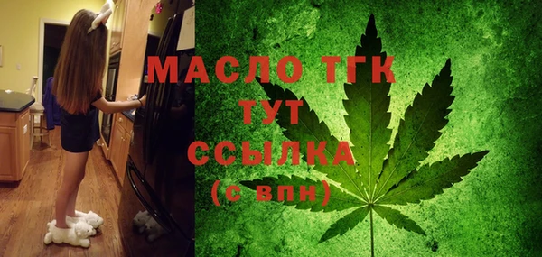 mdma Горно-Алтайск