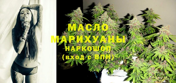 mdma Горно-Алтайск