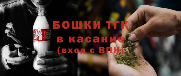 амфетамин Горняк