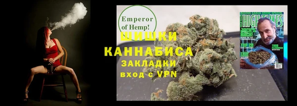 амфетамин Горняк