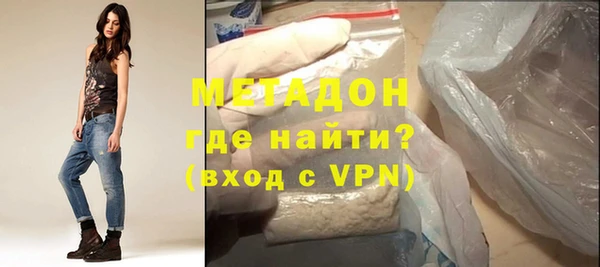 амфетамин Горняк