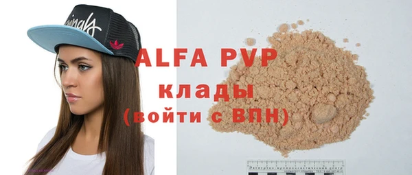 ALPHA-PVP Туринск
