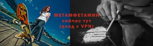 ALPHA-PVP Туринск