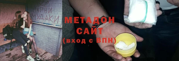 mdma Горно-Алтайск