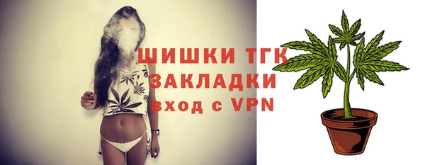 а пвп мука Горнозаводск