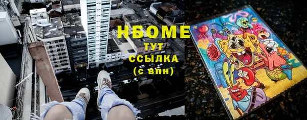 mdma Горно-Алтайск