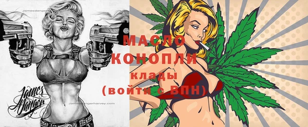 экстази Усмань