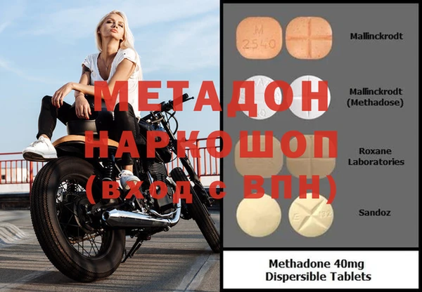 амфетамин Горняк