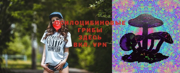 амфетамин Горняк