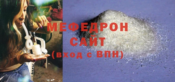 mdma Горно-Алтайск
