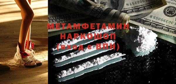 амфетамин Горняк