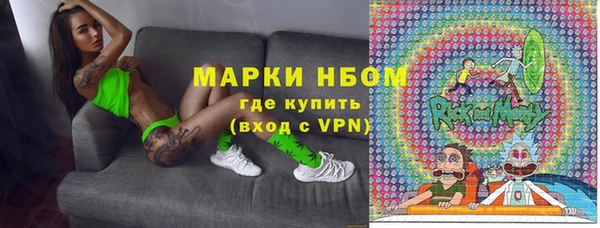 амфетамин Горняк