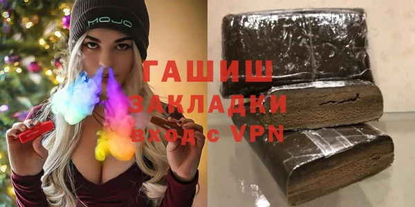 амфетамин Горняк