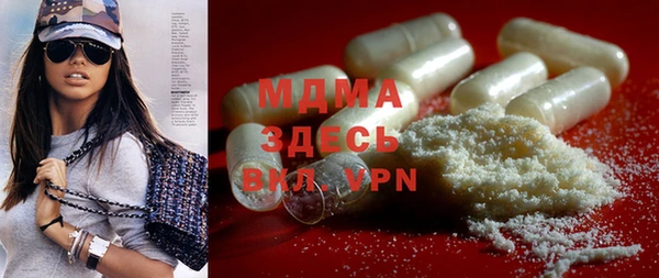 mdma Горно-Алтайск