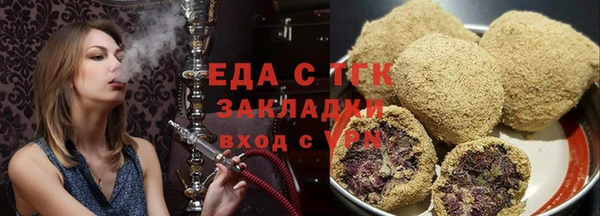 а пвп мука Горнозаводск