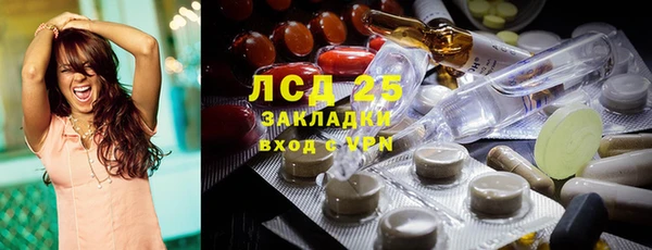 mdma Горно-Алтайск