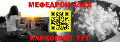 прущий лед Пугачёв