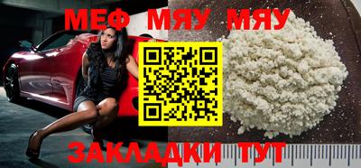 скорость mdpv Нягань