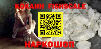 спиды Обнинск