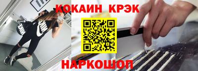 кокс Пыть-Ях