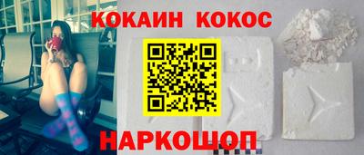 спиды Обнинск
