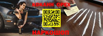 гашиш Пушкино