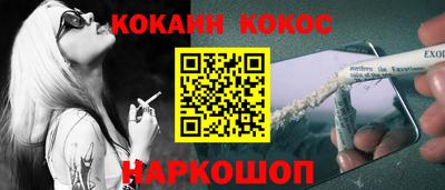 прущие крисы Обь