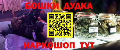 прущие крисы Обь