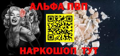 спиды Обнинск