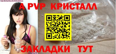 скорость mdpv Нягань