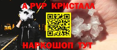 спиды Обнинск