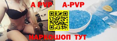 прущие крисы Обь