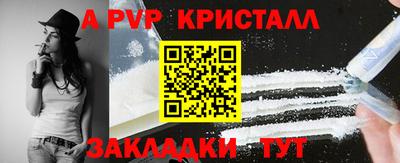 спиды Обнинск