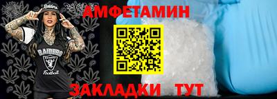 прущие крисы Обь