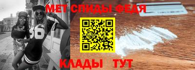 спиды Обнинск